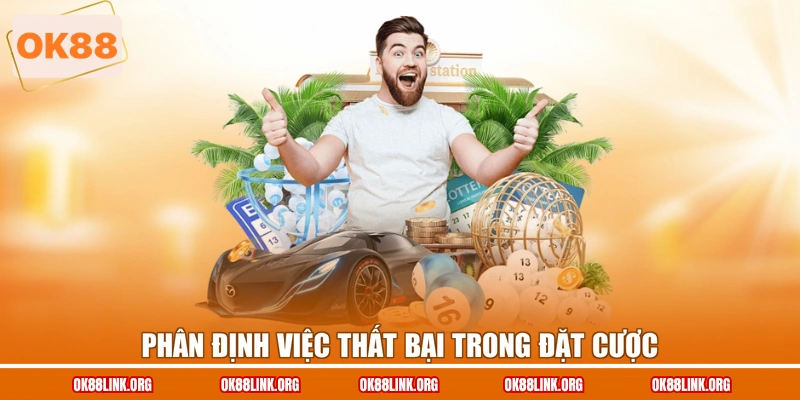 Phân định việc thất bại trong đặt cược